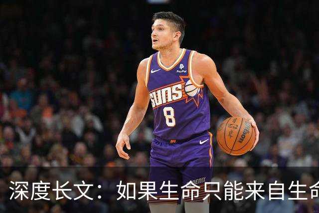 深度长文：如果生命只能来自生命，那第一个生命是怎么冒出来的？