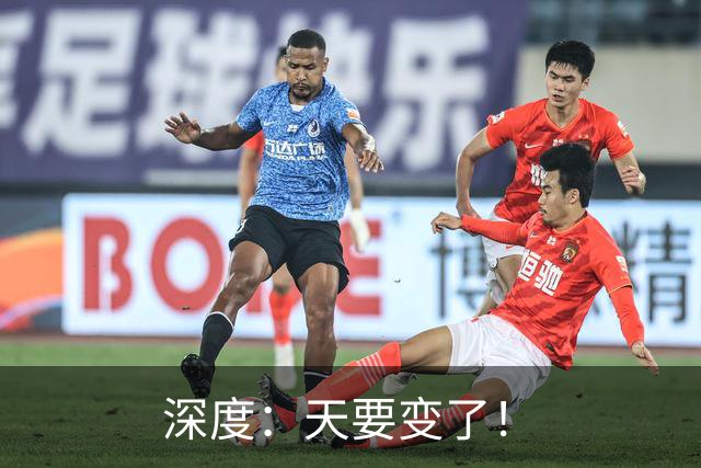 深度：天要变了！