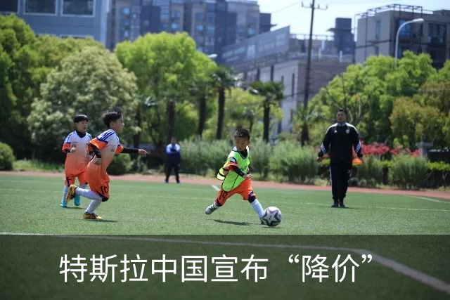 特斯拉中国宣布“降价”
