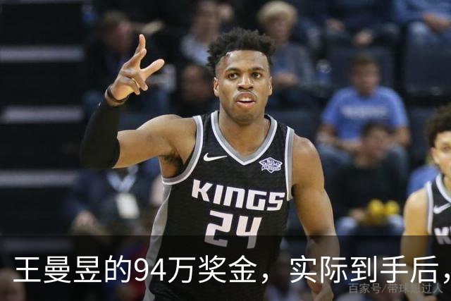 王曼昱的94万奖金，实际到手后，狠狠打脸饭圈“养活国乒”的猖狂