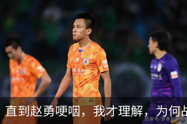 直到赵勇哽咽，我才理解，为何战胜日本女排后，赖亚文还是不高兴
