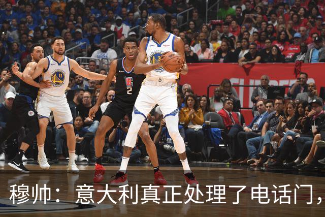 穆帅：意大利真正处理了电话门，西班牙却对内格雷拉案毫无行动