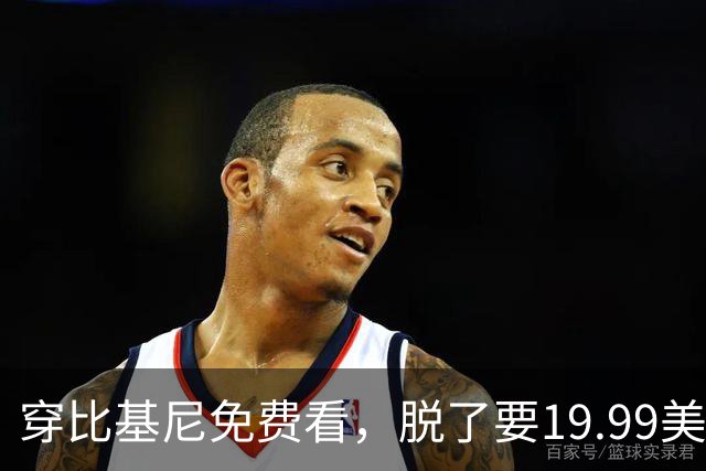 穿比基尼免费看，脱了要19.99美元，梅根·福克斯太会赚钱了