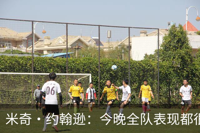 米奇·约翰逊：今晚全队表现都很挣扎 不能把问题归咎于文班亚马