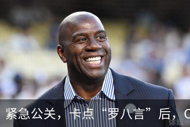 紧急公关，卡点“罗八言”后，C罗社媒点赞&评论梅西