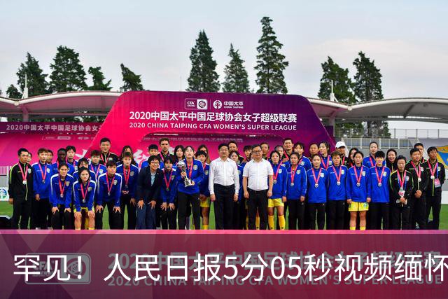 罕见！人民日报5分05秒视频缅怀刘欢，连称呼都变了 释放强烈信号