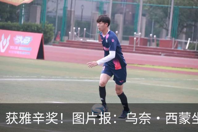 获雅辛奖！图片报：乌奈·西蒙坐经济舱去典礼现场，未乘豪华专机