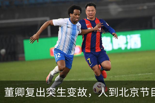 董卿复出突生变故，人到北京节目被撤，知情人透露原因，丝毫不意外