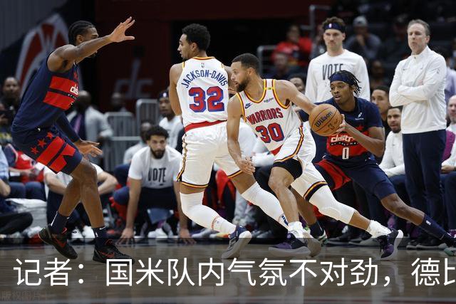 记者：国米队内气氛不对劲，德比该让何塞普-马丁内斯首发