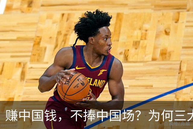 赚中国钱，不捧中国场？为何三大航2400亿买空客，也不买国产C919