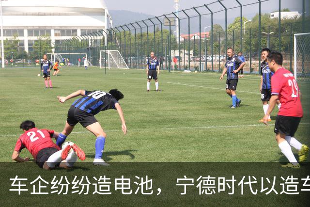 车企纷纷造电池，宁德时代以造车回应，转身还顺带卖到土耳其