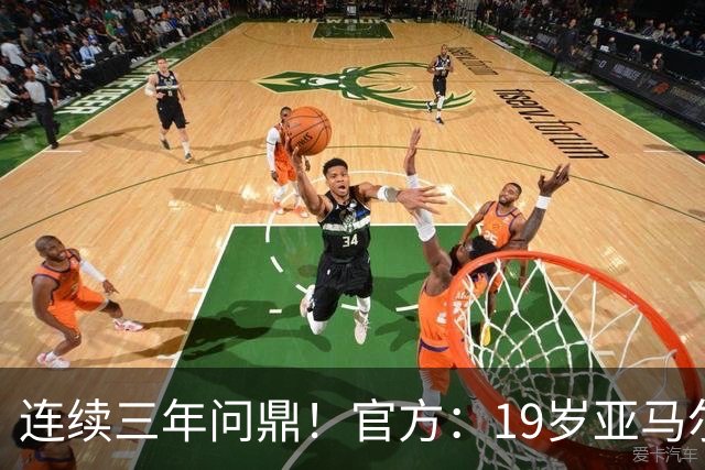 连续三年问鼎！官方：19岁亚马尔荣膺2026年科帕奖
