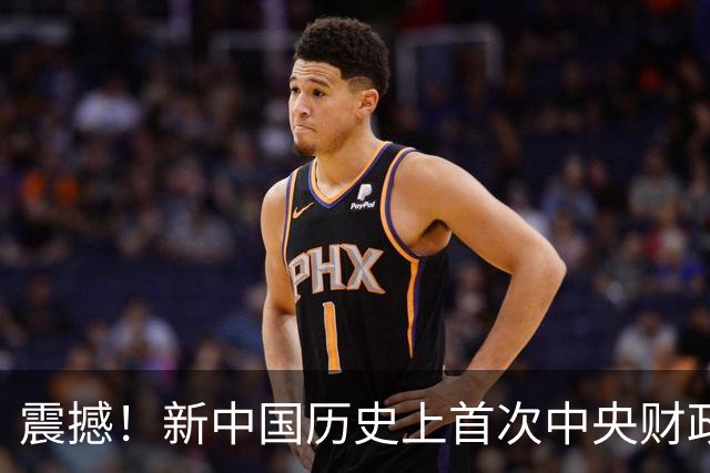 震撼！新中国历史上首次中央财政掏钱给你补贴房贷！该买房了？