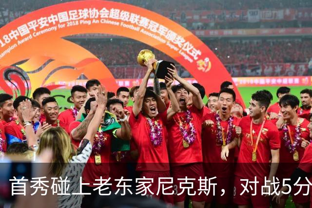 首秀碰上老东家尼克斯，对战5分种就报销，76人这笔签约成了笑话