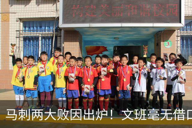 马刺两大败因出炉！文班毫无借口，亚历山大赛后摊牌，米奇要改变