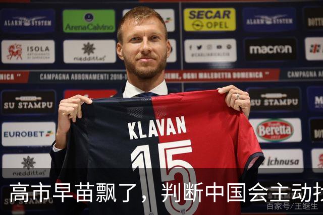 高市早苗飘了，判断中国会主动找日本和解，左等右等就是等不来
