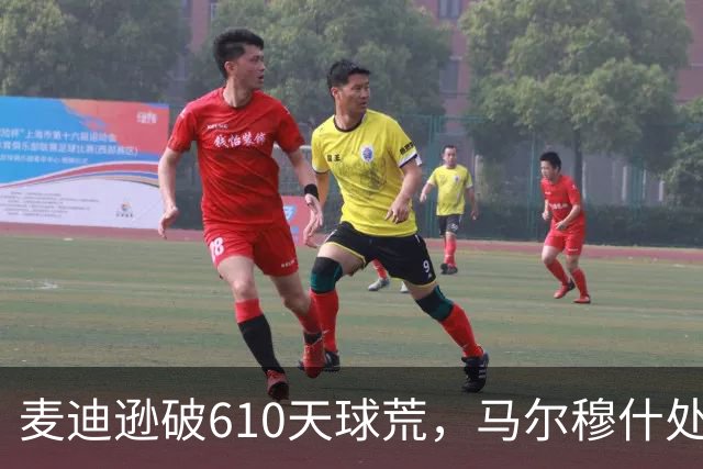 麦迪逊破610天球荒，马尔穆什处子球，热刺3-1考文垂夺英超首胜