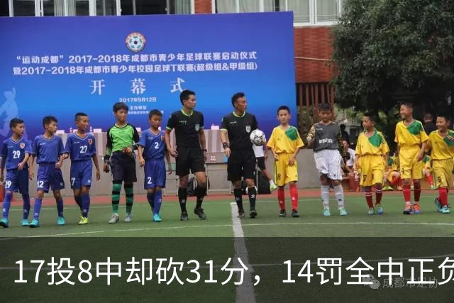 17投8中却砍31分，14罚全中正负值+27冠绝全场