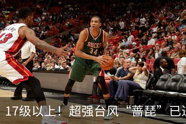 17级以上！超强台风“蔷琵”已进入我国48小时警戒线，庞大云系直径超过1300公里，冷空气马上到
