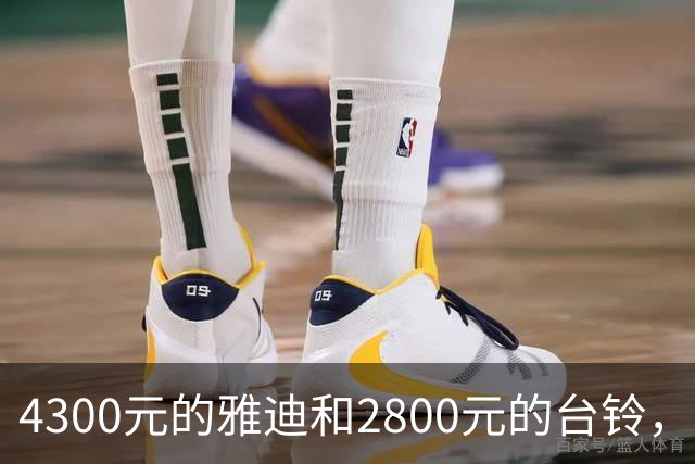 4300元的雅迪和2800元的台铃，骑了大半年，让我看清电动车真相