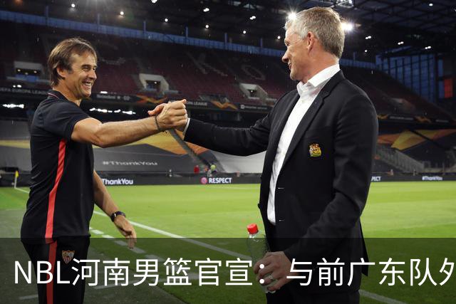 NBL河南男篮官宣：与前广东队外援埃利斯签约