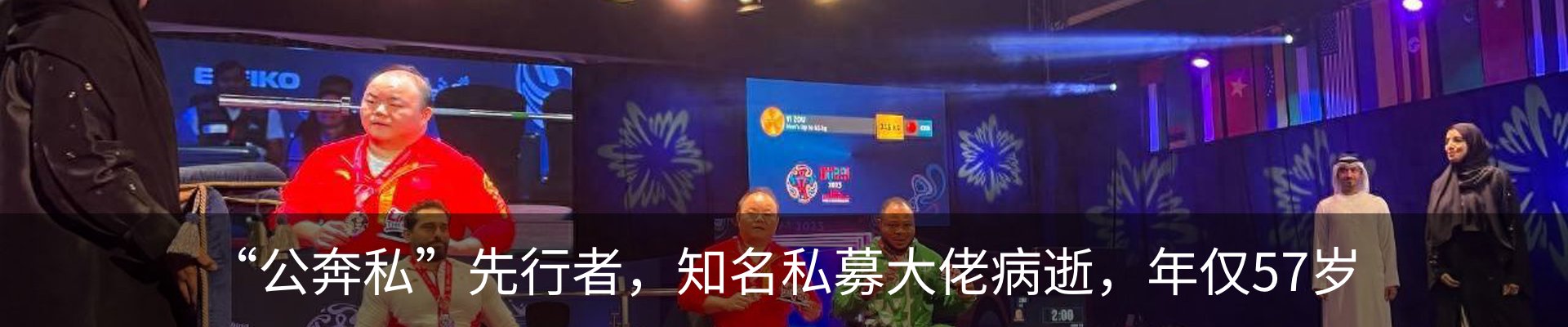 最新动态