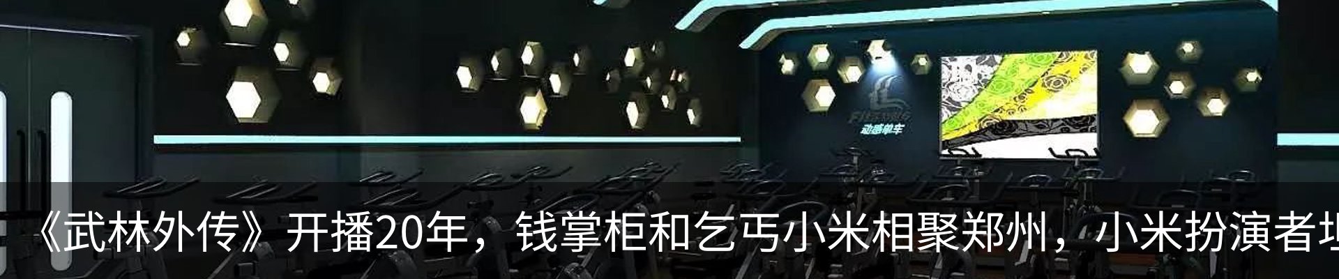 最新动态