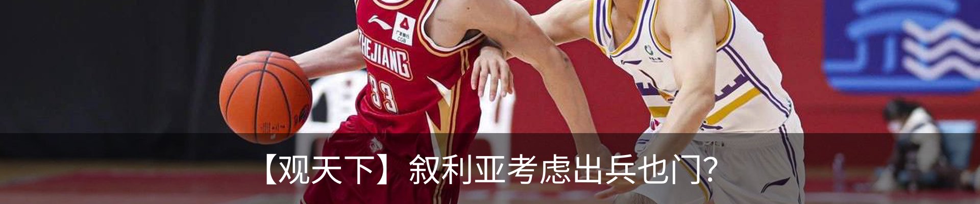 最新动态