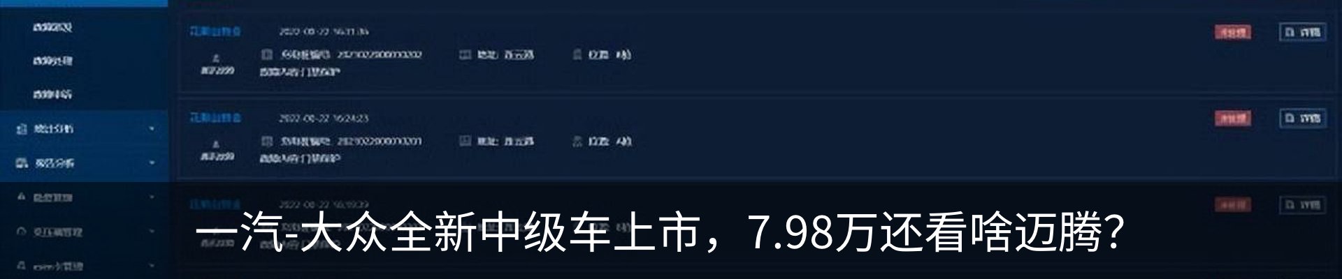 最新动态