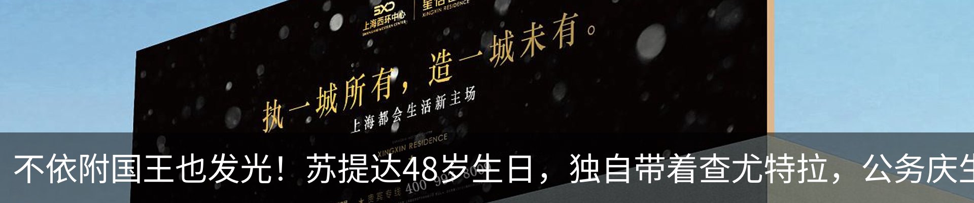 最新动态