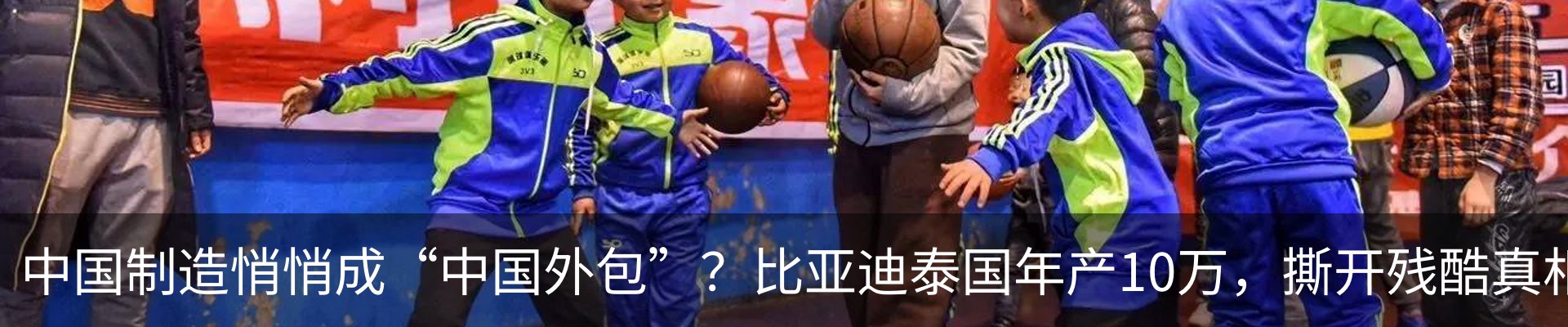 最新动态