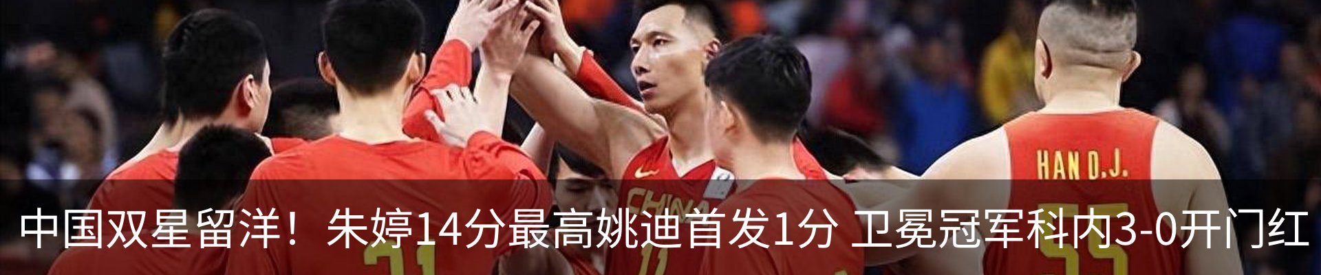 最新动态