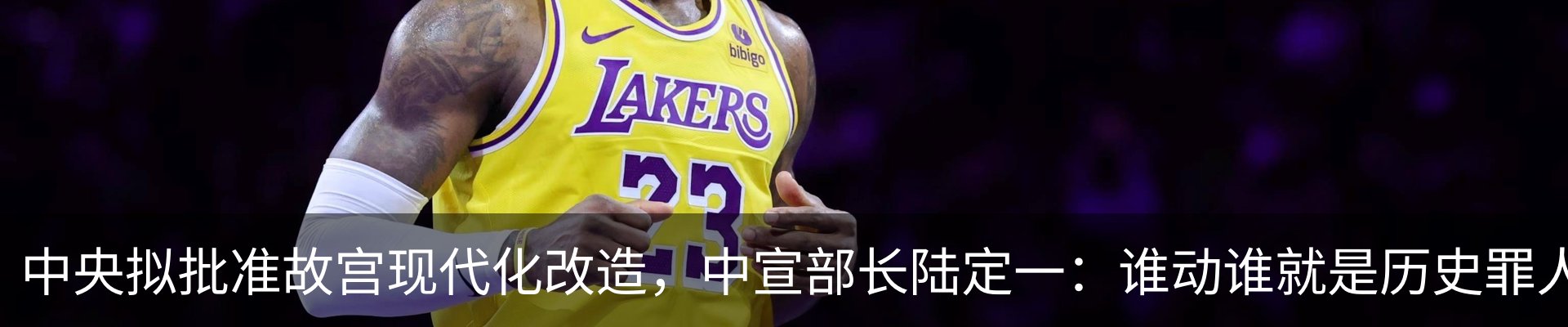 最新动态
