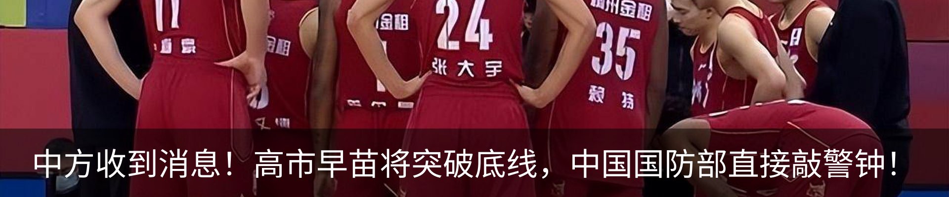 最新动态
