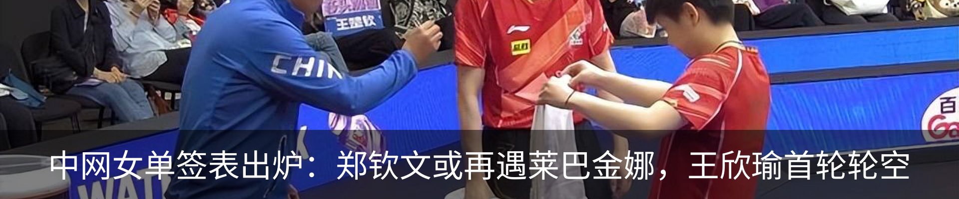 最新动态