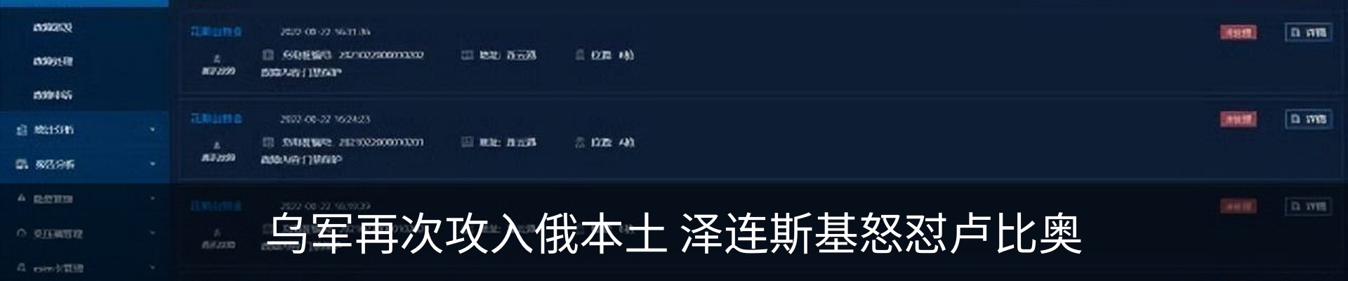最新动态