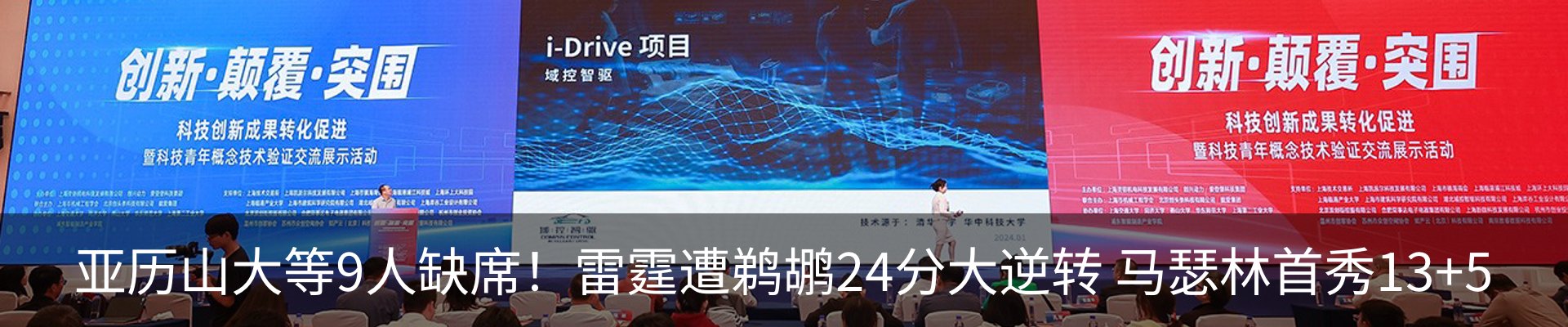 最新动态