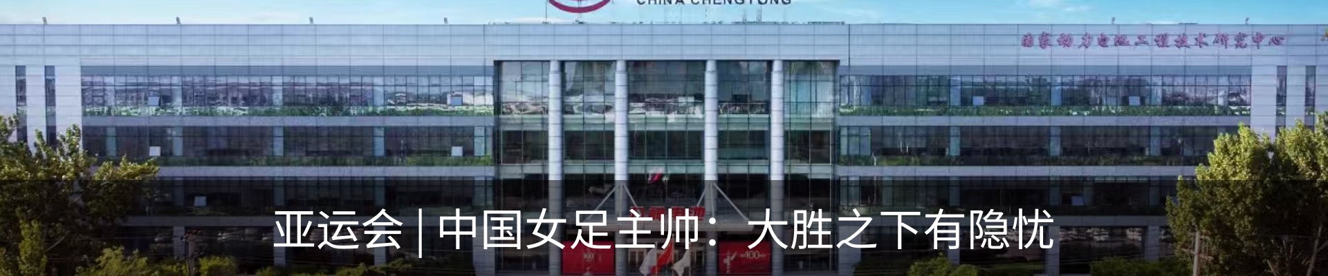 最新动态