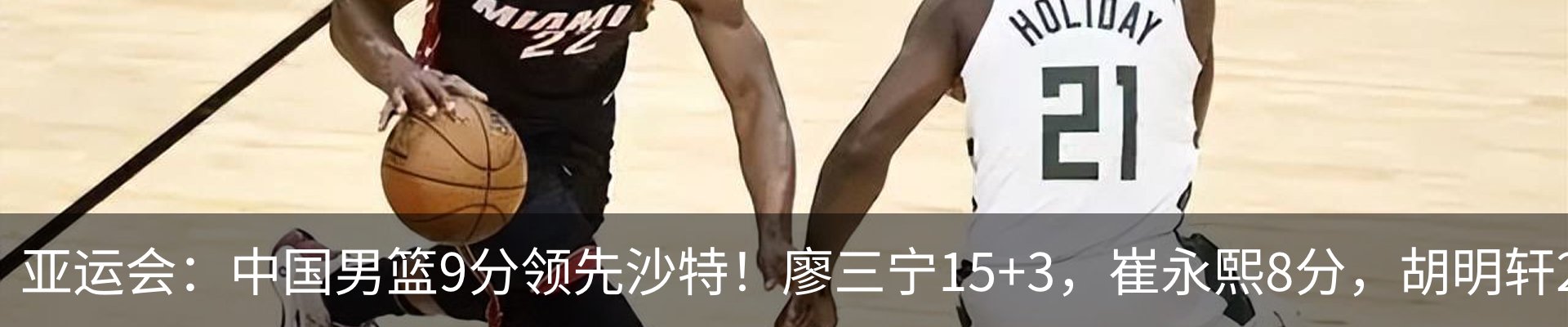 最新动态
