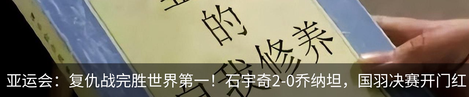 最新动态