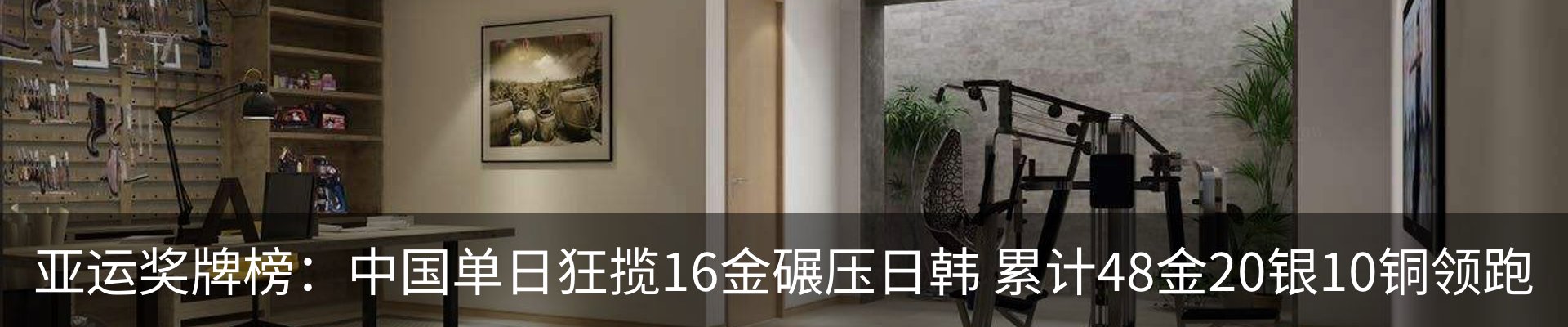 最新动态