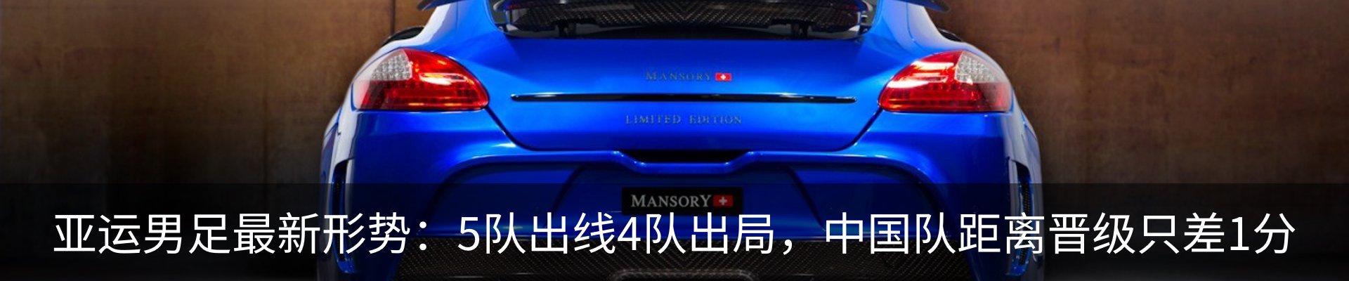 最新动态