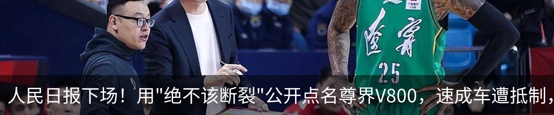 最新动态