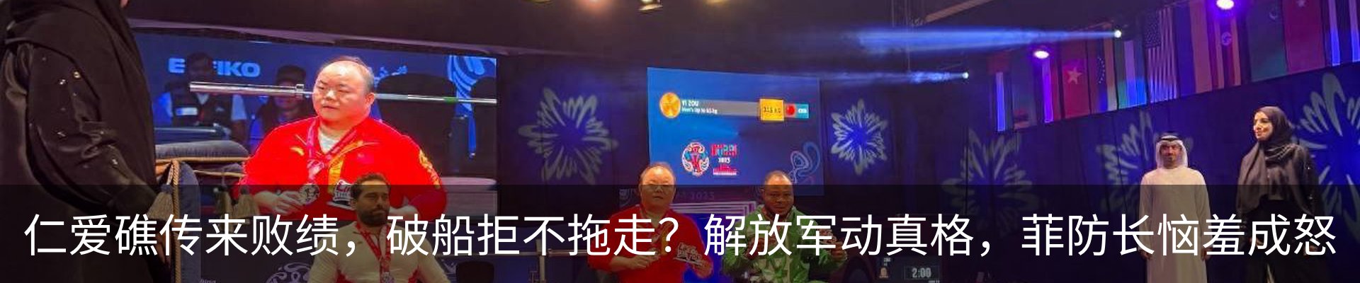 最新动态