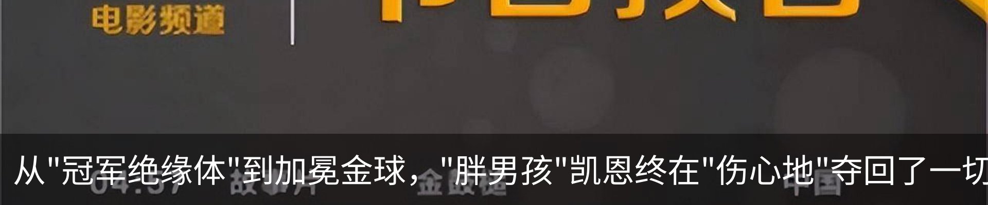 最新动态