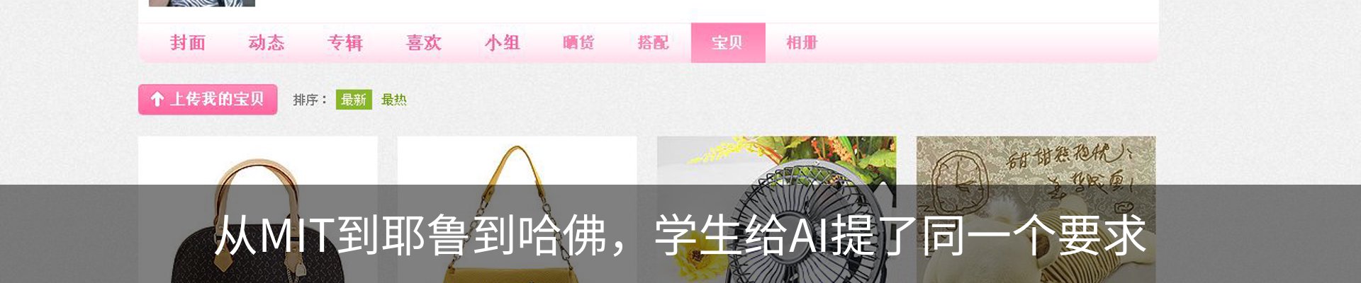 最新动态