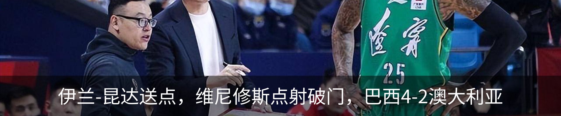 最新动态