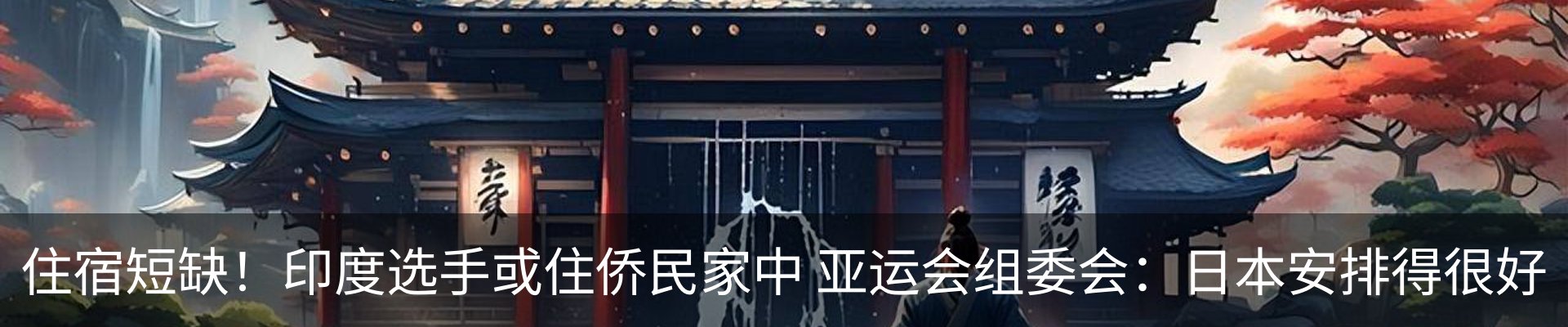 最新动态