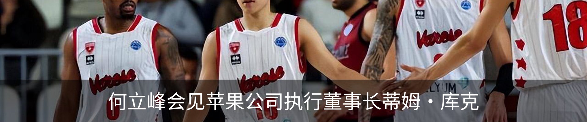最新动态