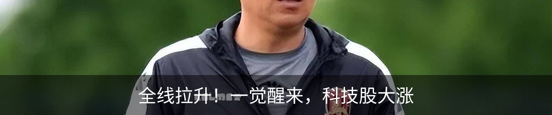最新动态